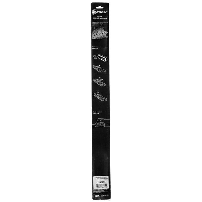 Щётка стеклоочистителя TORSO, 21"/53 см, каркасная, с графитовым покрытием, 2 переходника 