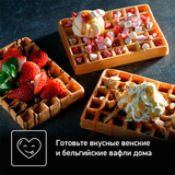 Насадка Tefal OptiGrill для вафель XA723812 - фото 6