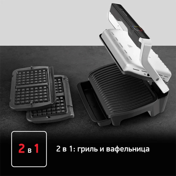 Насадка Tefal OptiGrill для вафель XA723812 - фото 5