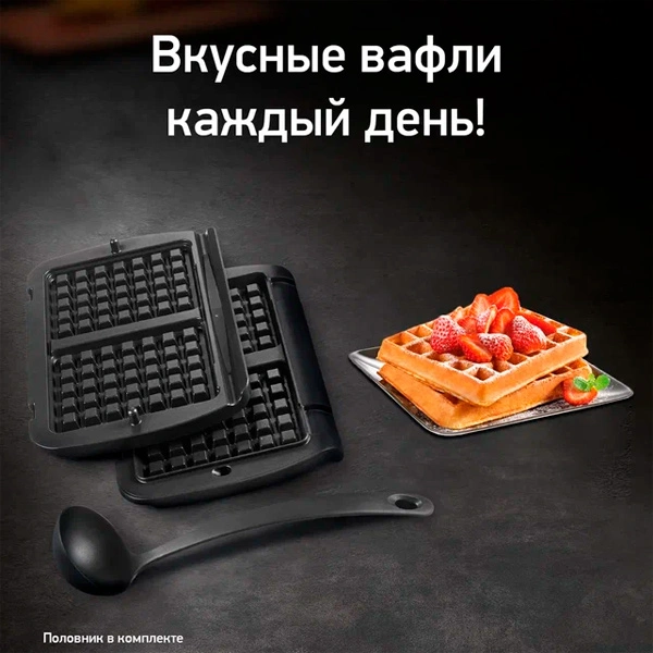 Насадка Tefal OptiGrill для вафель XA723812 - фото 3