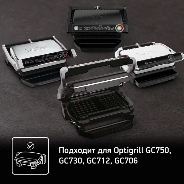 Насадка Tefal OptiGrill для вафель XA723812 - фото 4