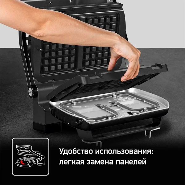 Насадка Tefal OptiGrill для вафель XA723812 - фото 8