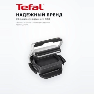 Насадка-противень для OptiGrill Tefal XA725870 - фото 5