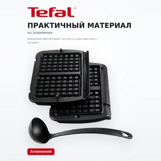 Насадка для вафель Tefal Optigrill+ XA724810 - фото 5