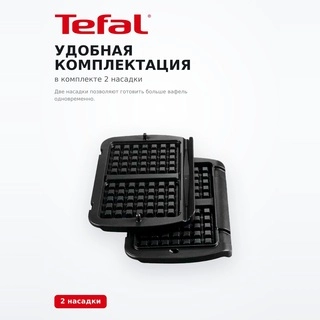 Насадка для вафель Tefal Optigrill+ XA730810 - фото 4