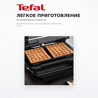 Насадка для вафель Tefal Optigrill+ XA730810 - фото 3