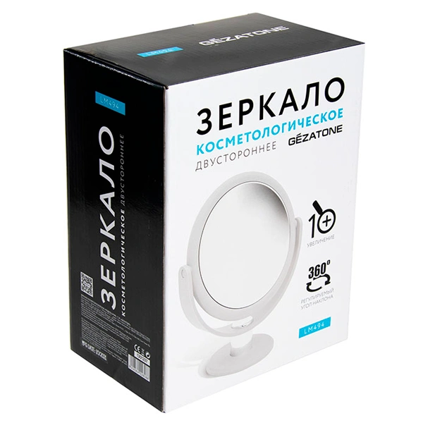 Зеркало косметологическое Gezatone LM494 - фото 4