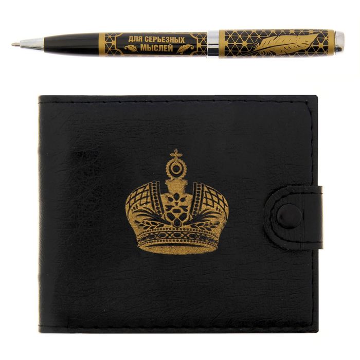 Подарочный набор "Успехов во всём": кошелёк и ручка 