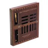 Подарочный набор "Настоящему мужчине": кошелёк и ручка  - фото 2