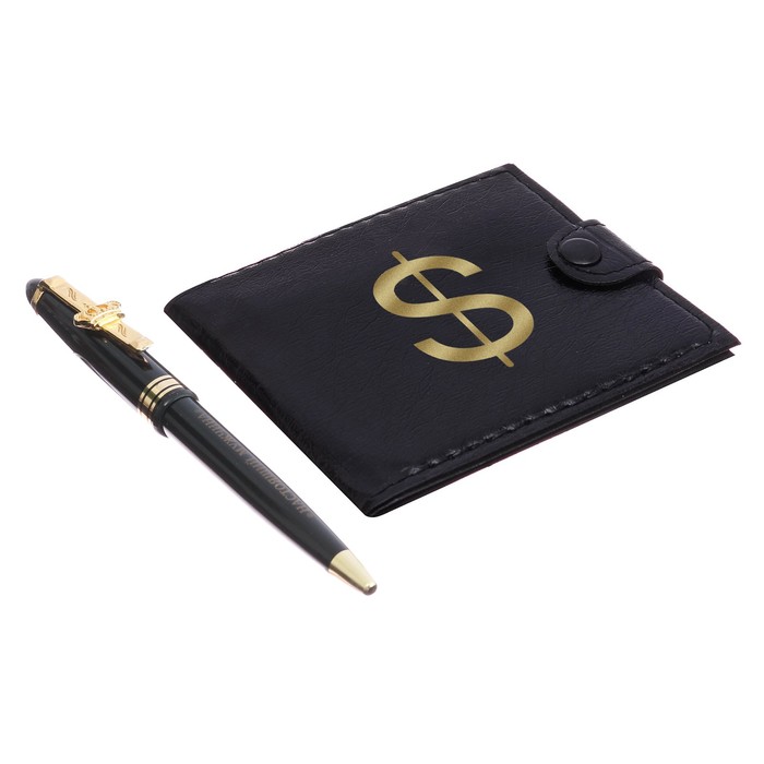 Подарочный набор "Самому успешному": кошелёк и ручка 