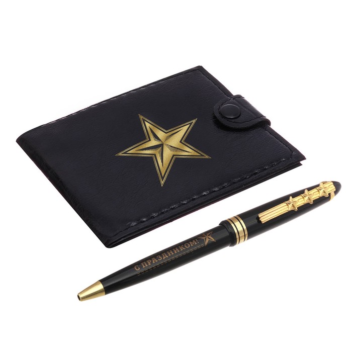 Подарочный набор "С Днём защитника Отечества": кошелёк и ручка 