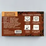 Жемчужина желаний "Зодиак-дева" (цепочка 45 см+кулон)  - фото 3