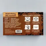 Жемчужина желаний "Зодиак-скорпион" (подвеска для телефона+кулон)  - фото 3