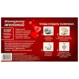 Жемчужина желаний "Для тебя" (цепочка 45 см+кулон)  - фото 3