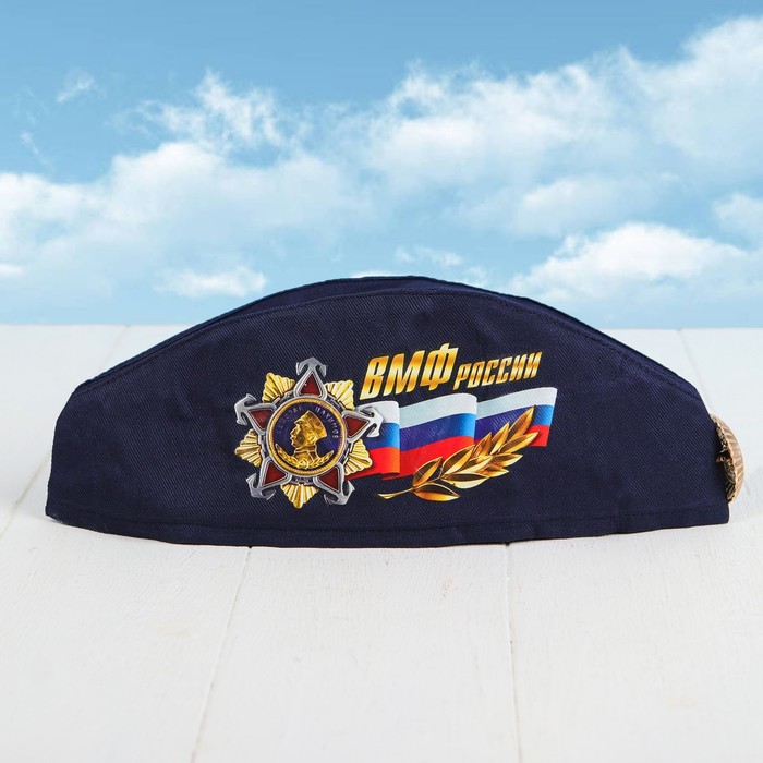 Пилотка «ВМФ России», флаг 