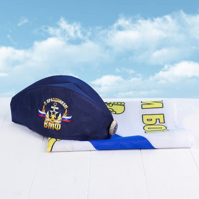 Пилотка ВМФ «С праздником ВМФ», флаг 