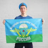 Берет «ВДВ», два автомата, флаг 60х90 см 