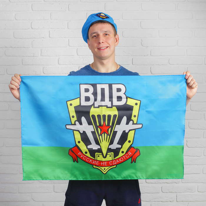 Берет «ВДВ», флаг России 60х90 см 