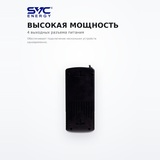 Стабилизатор SVC AVR-1000-L - фото 4