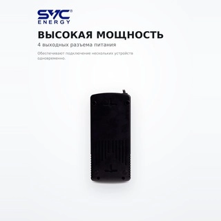 Стабилизатор SVC AVR-1000-L