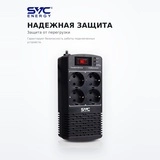 Стабилизатор SVC AVR-1000-L - фото 5