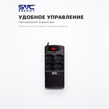 Стабилизатор SVC AVR-1000-L - фото 3