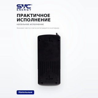 SVC тұрақтандырғышы AVR-600-L - фото 5