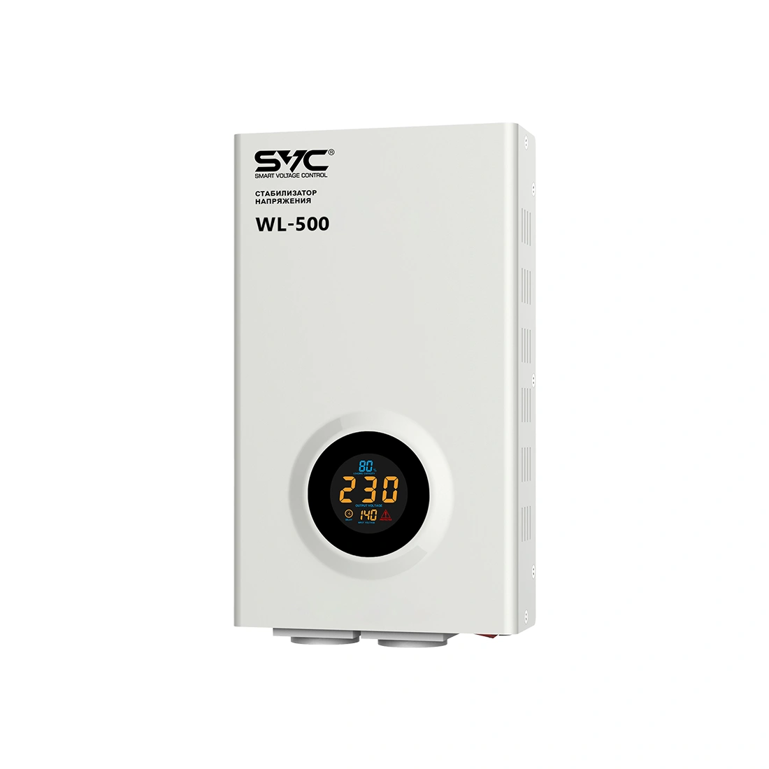Стабилизатор SVC WL-500 WL-500 - фото 2