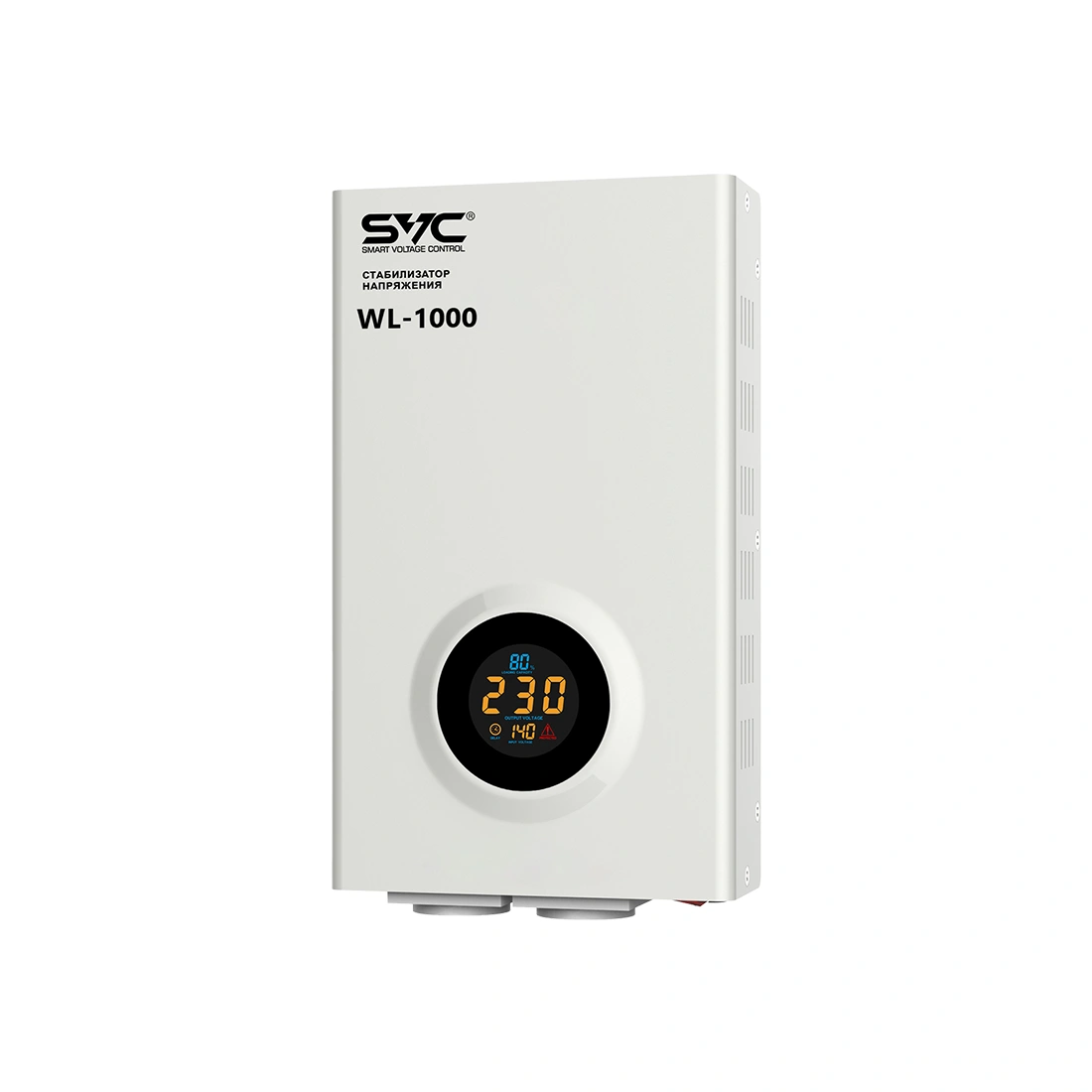 Стабилизатор SVC WL-1000 WL-1000 - фото 2