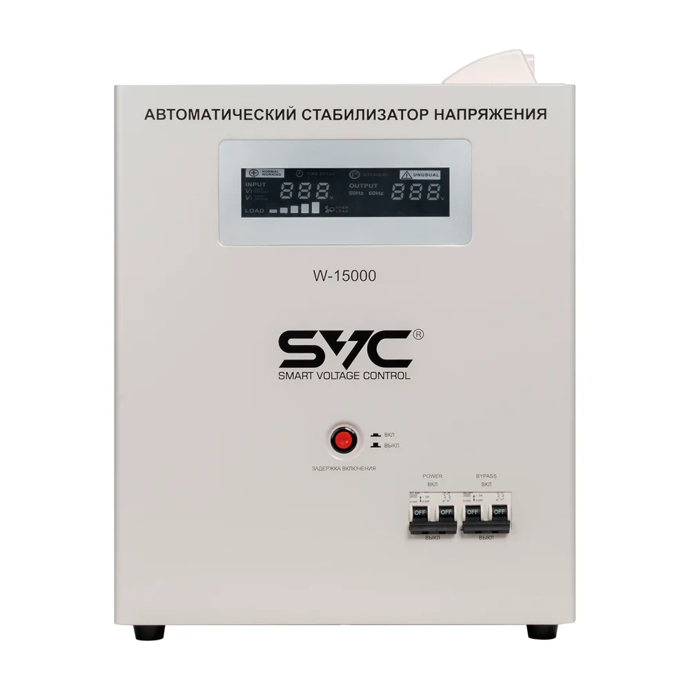 Стабилизатор SVC W-15000
