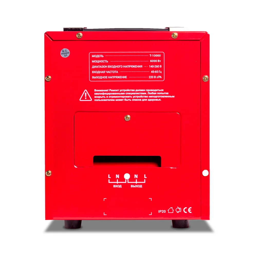 Стабилизатор SVC T-10000 - фото 3