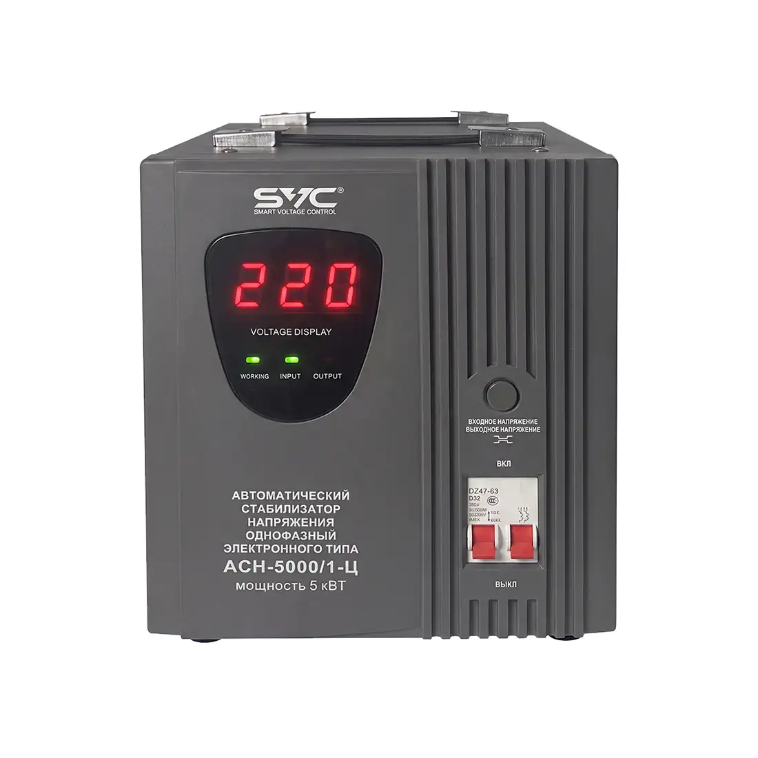 Стабилизатор SVC АСН-5000/1-Ц 