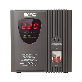 Стабилизатор SVC АСН-10000/1-Ц 