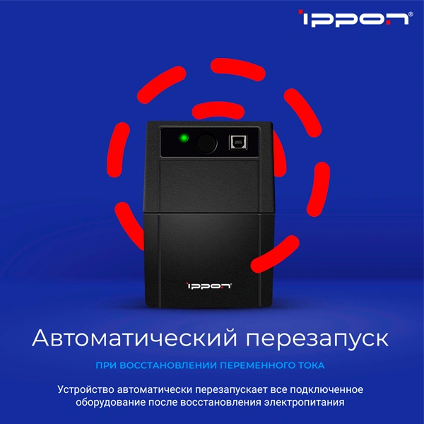 Источник бесперебойного питания Ippon Back Basic 650S Euro - фото 11