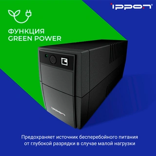 Источник бесперебойного питания Ippon Back Basic 650S Euro