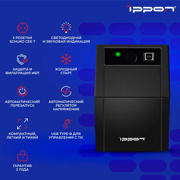 Источник бесперебойного питания Ippon Back Basic 650S Euro - фото 8