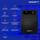 Источник бесперебойного питания Ippon Back Basic 650S Euro - фото 8