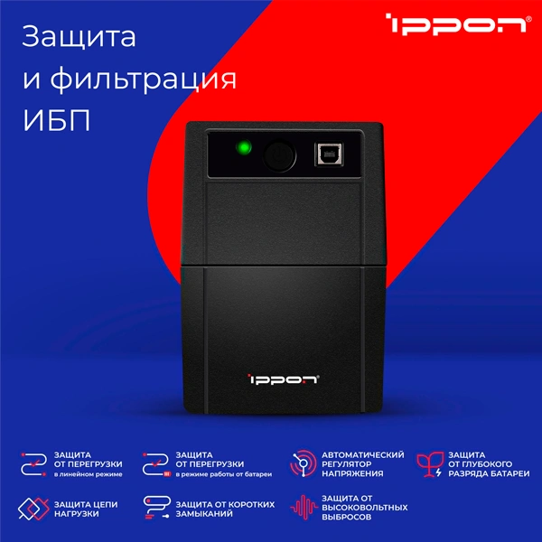 Источник бесперебойного питания Ippon Back Basic 650S Euro - фото 9
