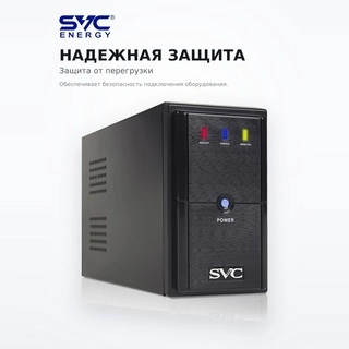 Источник бесперебойного питания SVC V-800-L V-800-L - фото 5