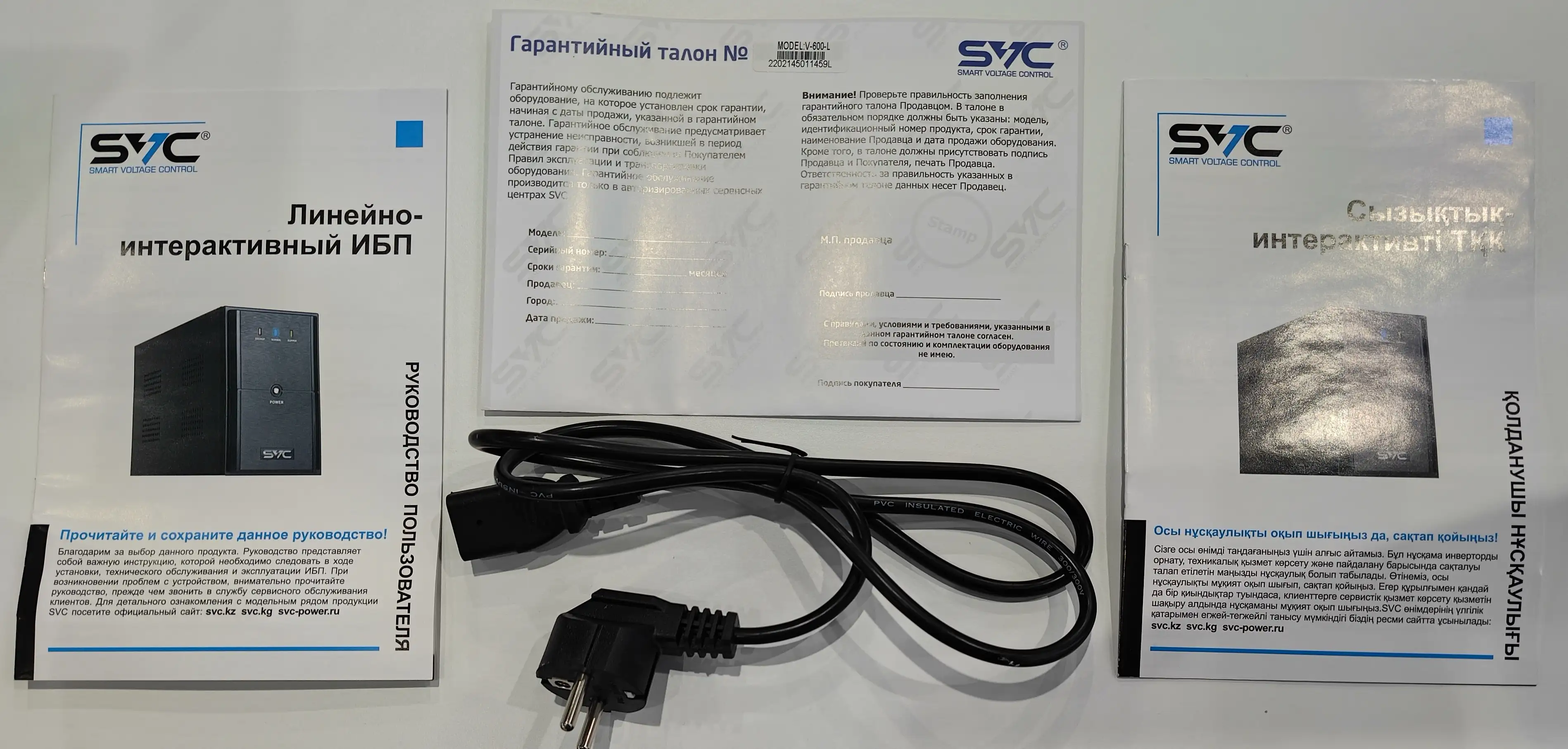 Источник бесперебойного питания SVC V-600-L V-600-L - фото 6