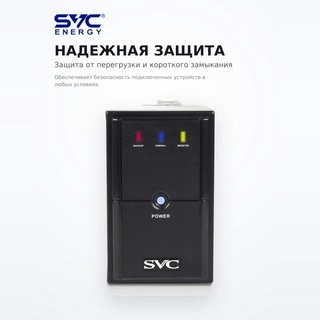 Источник бесперебойного питания SVC V-600-L V-600-L - фото 4