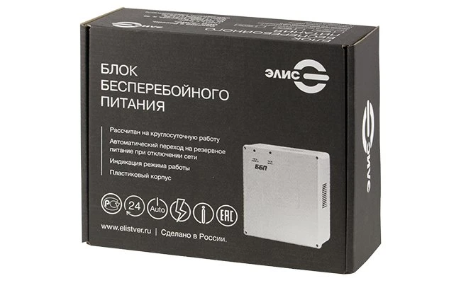 Блок бесперебойного питания Элис ББП-30 пластик - фото 3