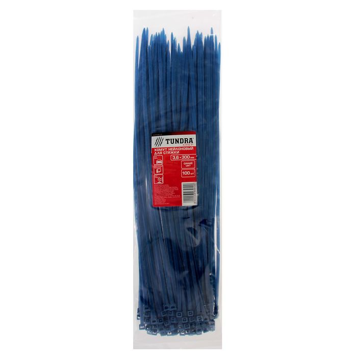 Хомут нейлоновый TUNDRA krep, для стяжки, 3.6х300 мм, цвет синий, в упаковке 100 шт. 