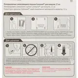 Легкоудаляемые самоклеящиеся полоски для плакатов  - фото 3