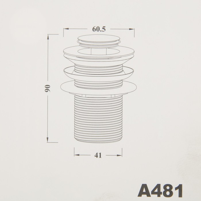 Выпуск автоматический Accoona А481, для умывальника без перелива 