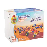 Конструктор «Багги», 106 деталей  - фото 6