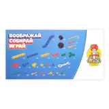 Конструктор «Багги», 106 деталей  - фото 8