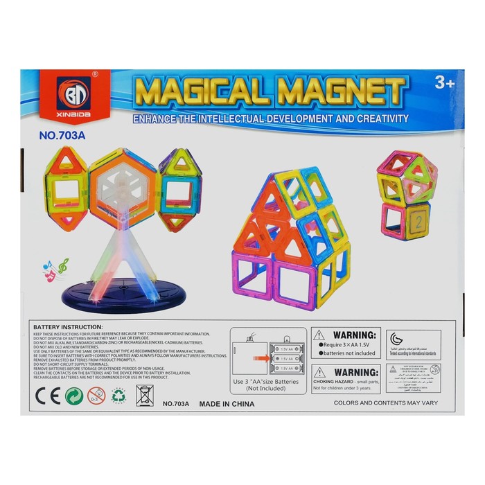 Конструктор магнитный «Магический магнит», 52 детали 