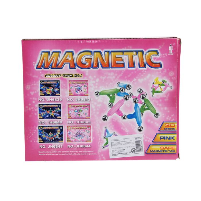 Конструктор магнитный «Магический куб», 68 деталей 
