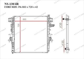 Радиатор основной Gerat NS-130/4R